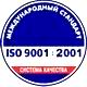 Огнетушитель углекислотный оу-20 соответствует iso 9001:2001 в Магазин охраны труда Протекторшоп в Броннице