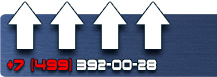 Информационные щиты с указанием наименования объекта купить - магазин охраны труда в Броннице