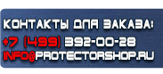 магазин охраны труда в Броннице - Плакаты безопасность труда при деревообработке 5 шт купить